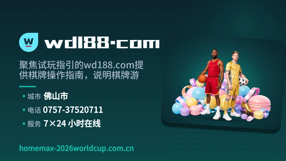 探索wd188.com