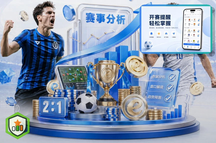 世界杯竞猜 世界杯赛程索引